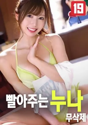 最后的避难层海报